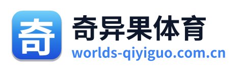 奇异果体育 Logo